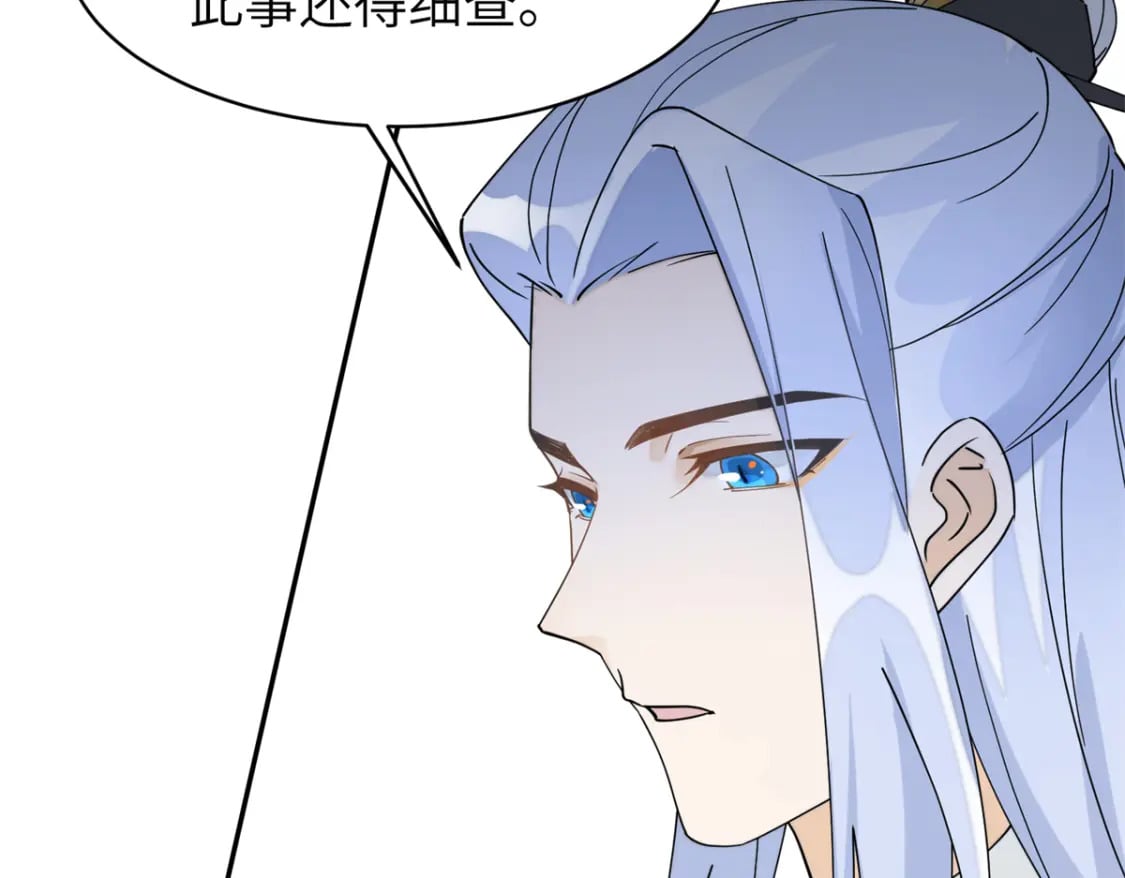 99 神女与青鸟16