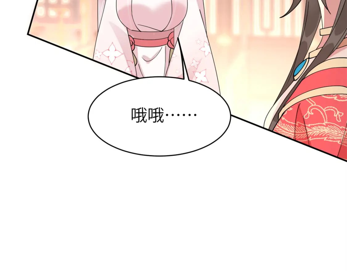 98 他喜欢的竟然是我71