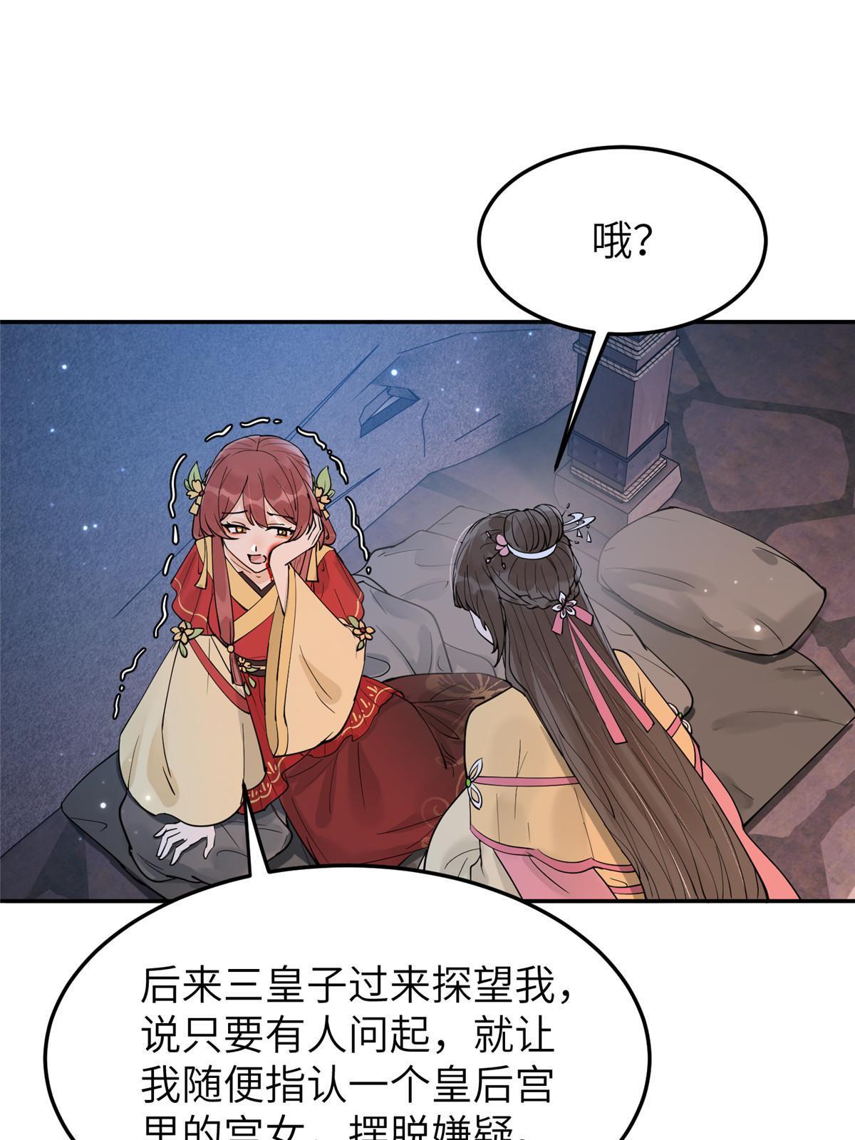 45 他们一个都跑不了！12