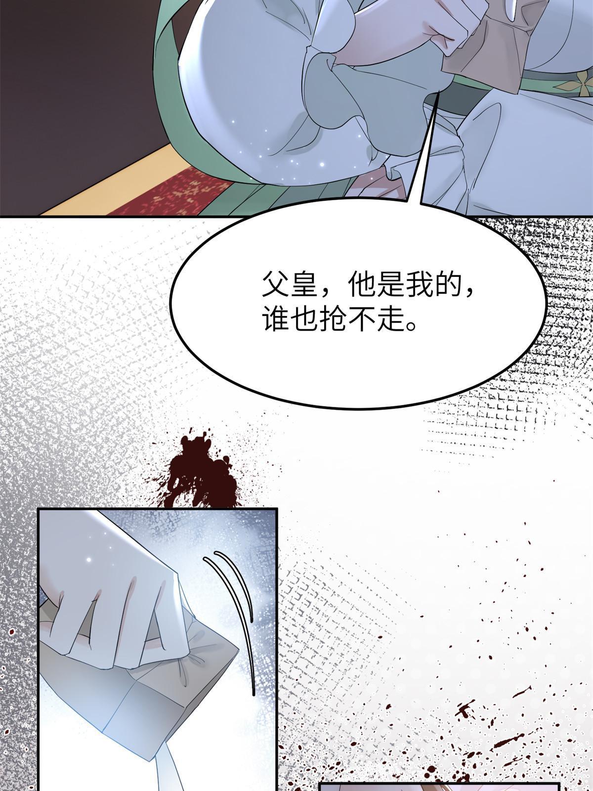 47 惊天的秘密44
