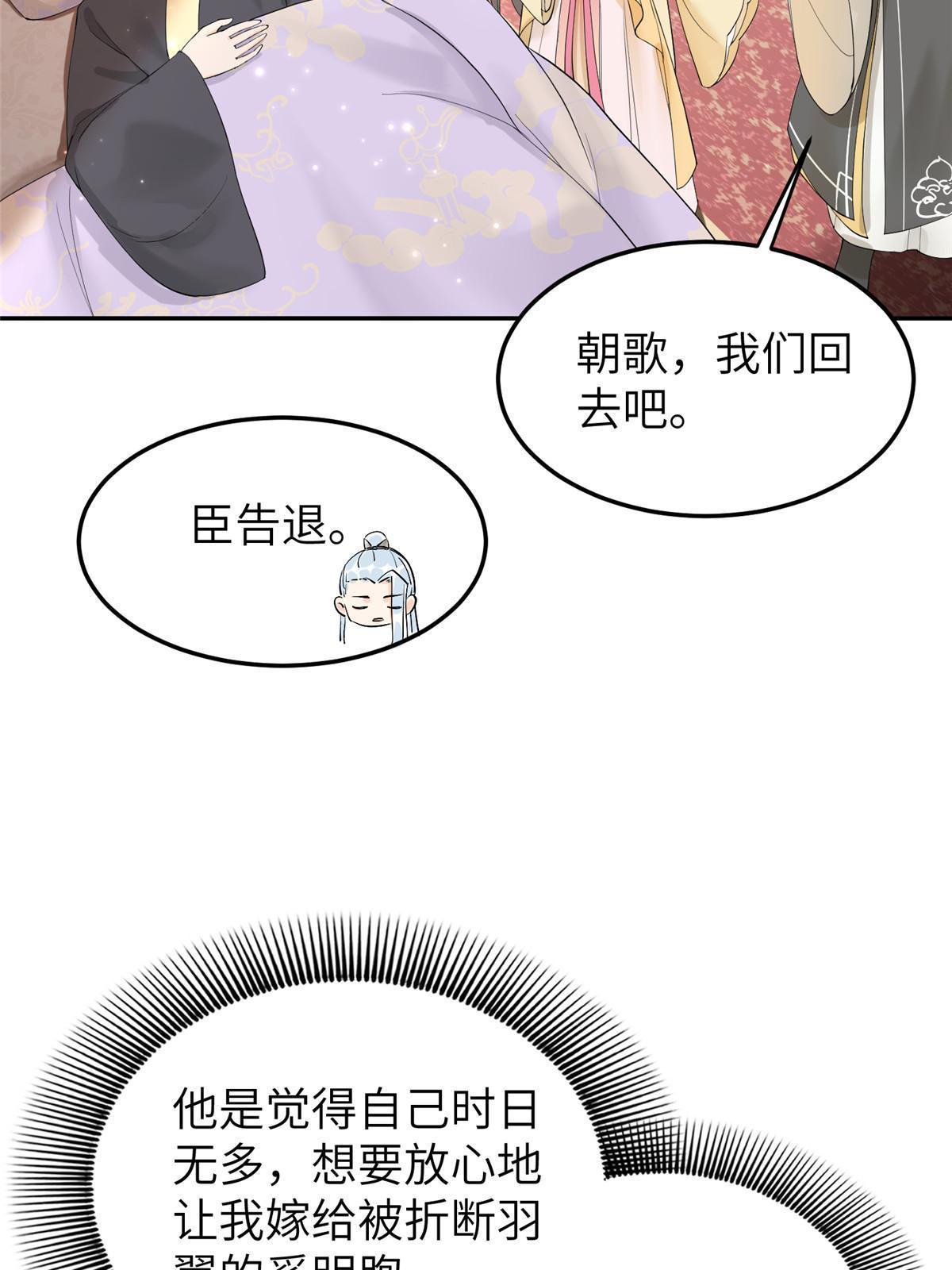 44 黑化5