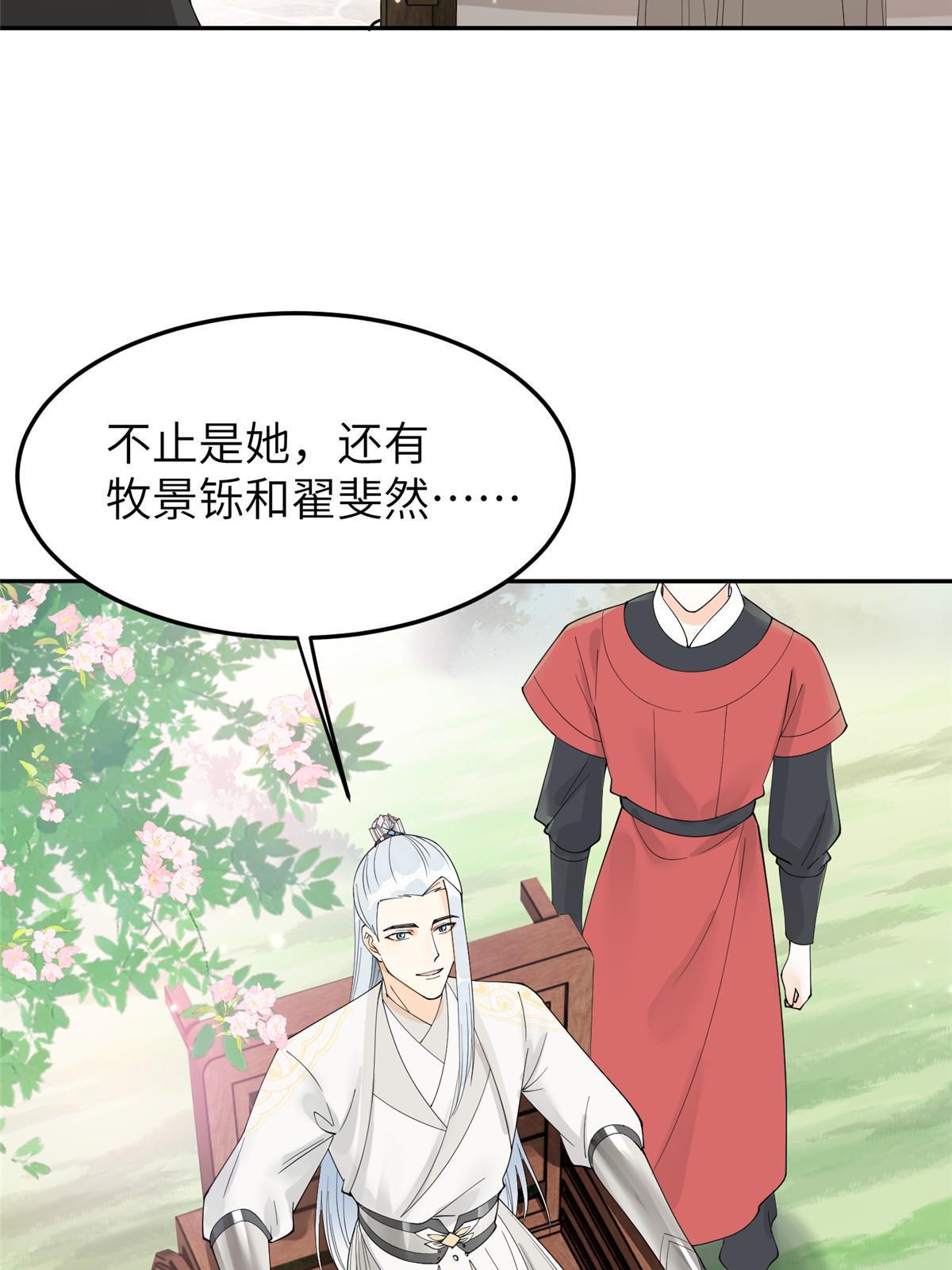 45 他们一个都跑不了！69