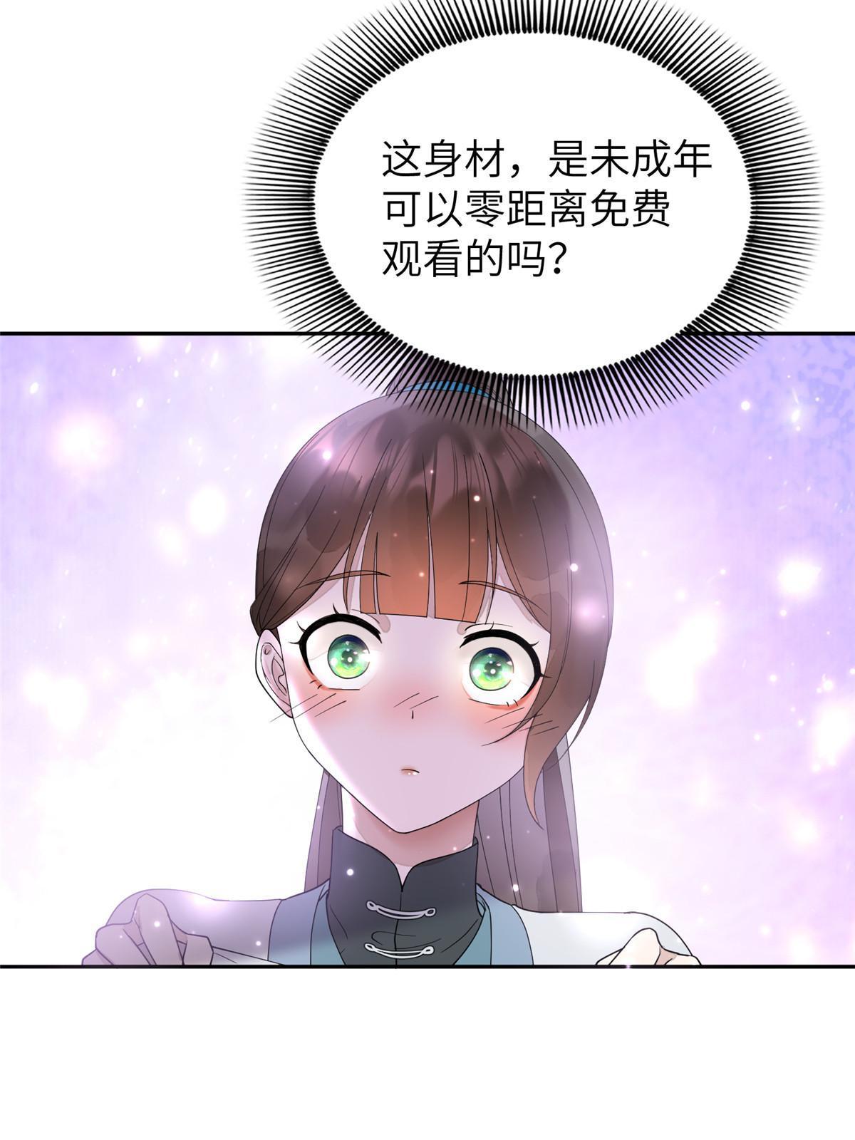 32 这是我可以免费看的吗？14