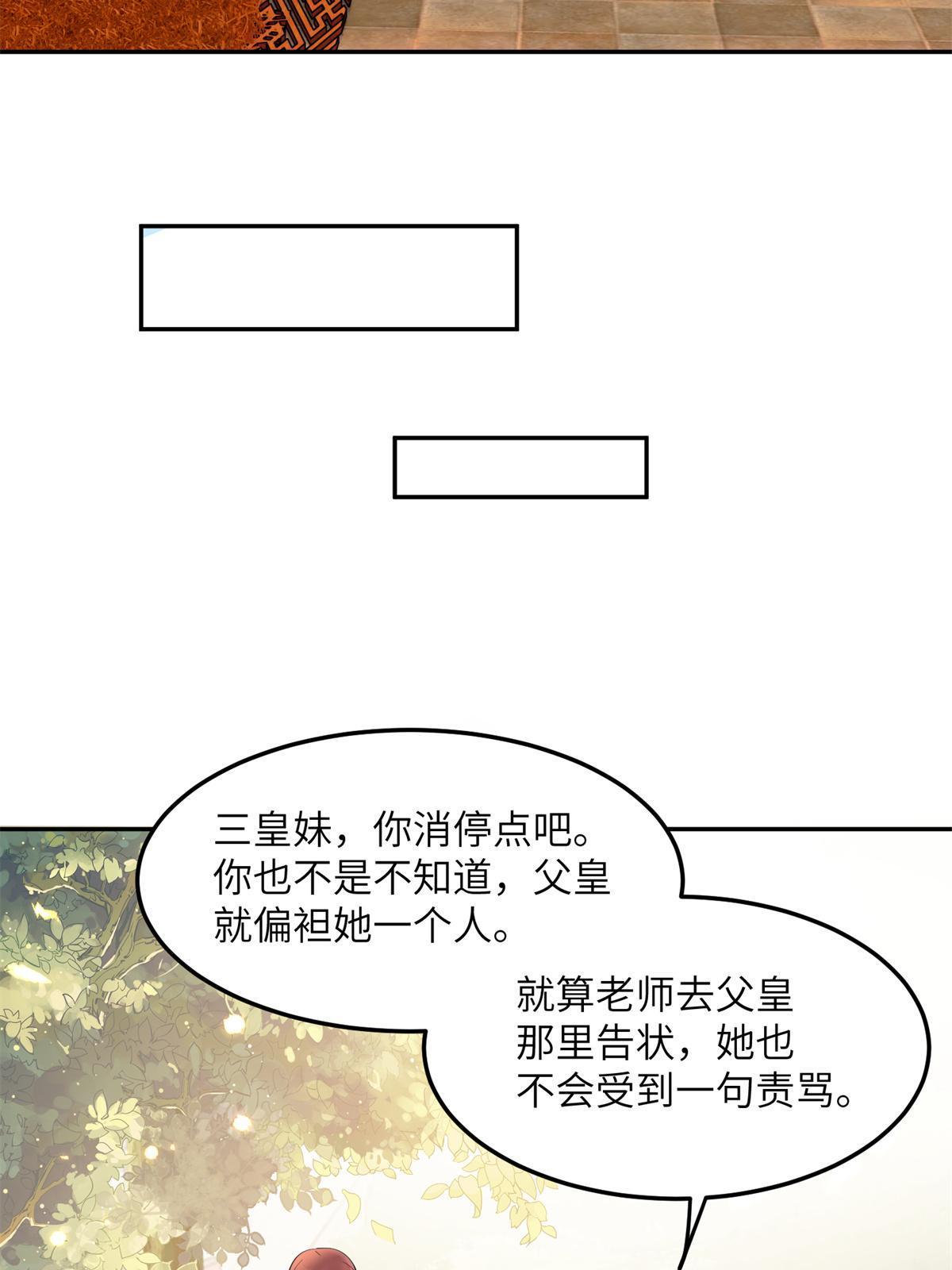 15 姐妹情深14