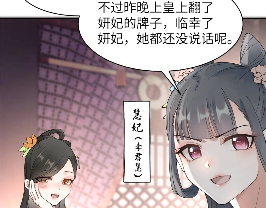 87 你什么时候才会不拒绝我23