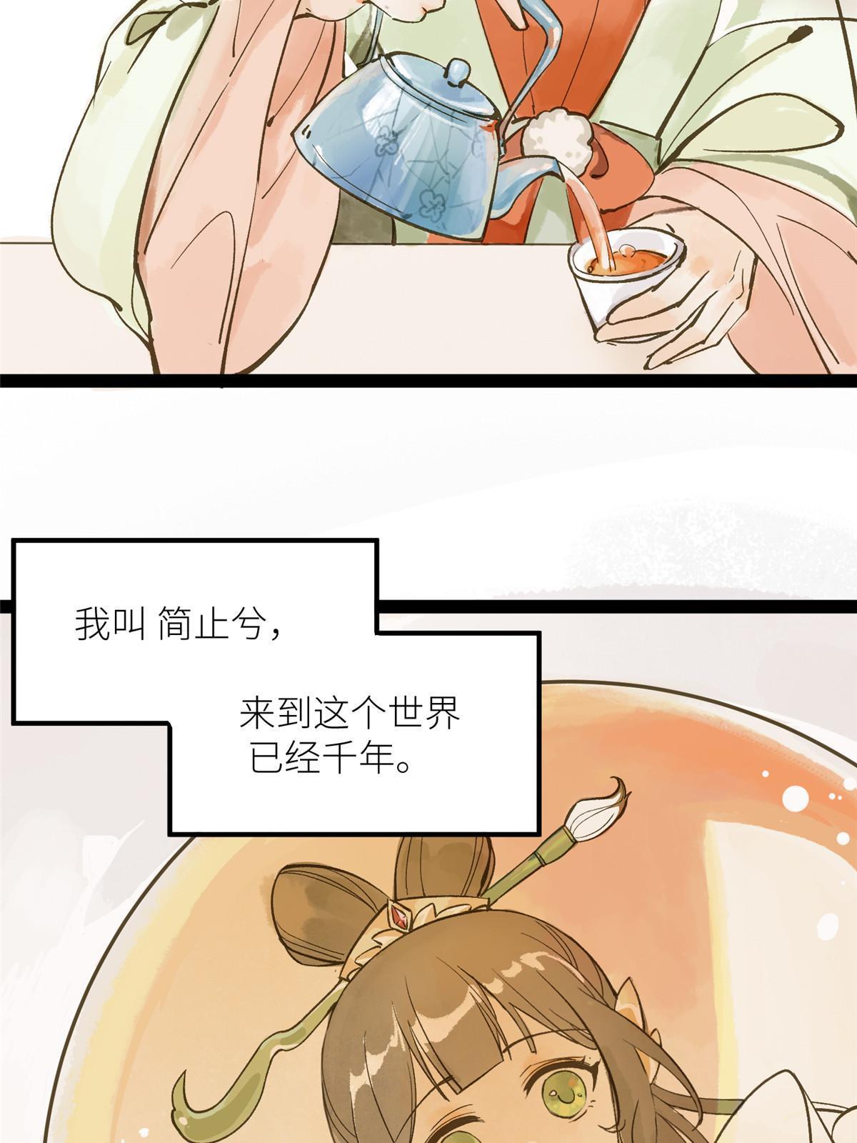 01 好痛！你想干什么？22
