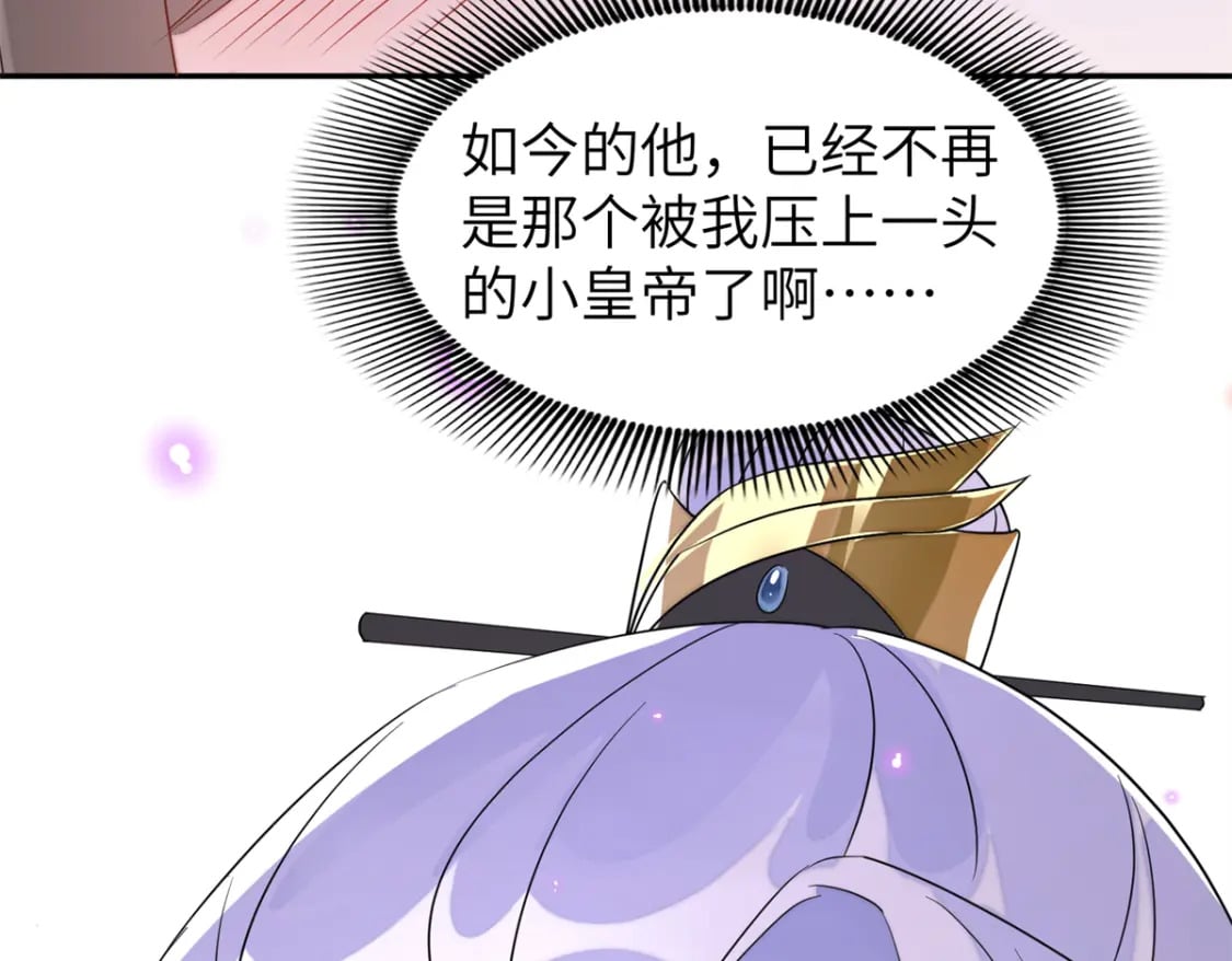 104 你的男人有能力让你任性77