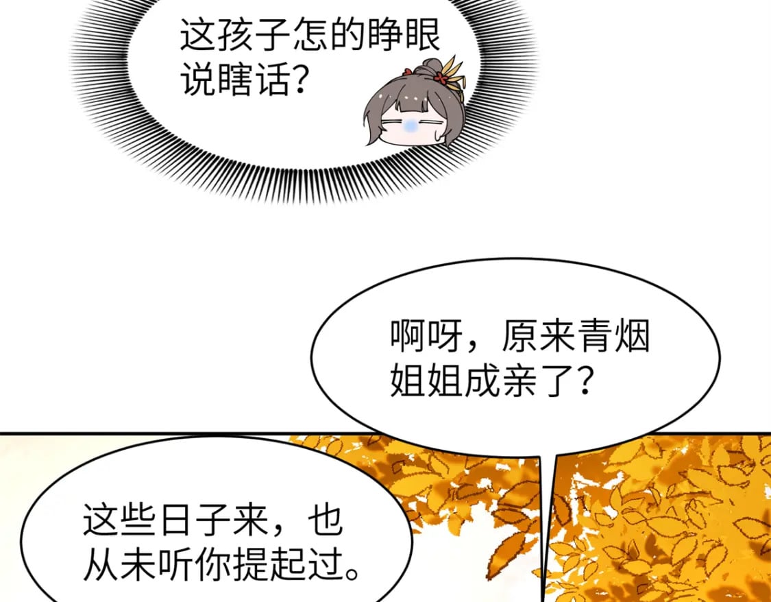 96 不要再离开我28