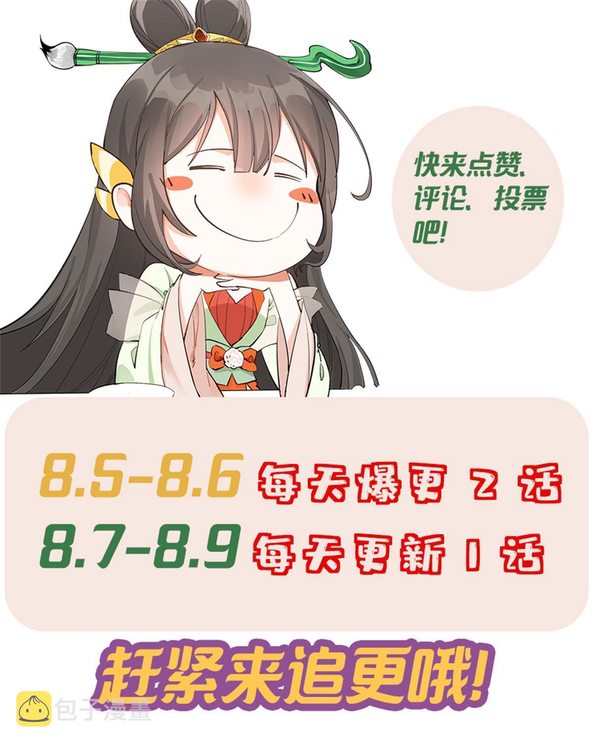 01 好痛！你想干什么？55