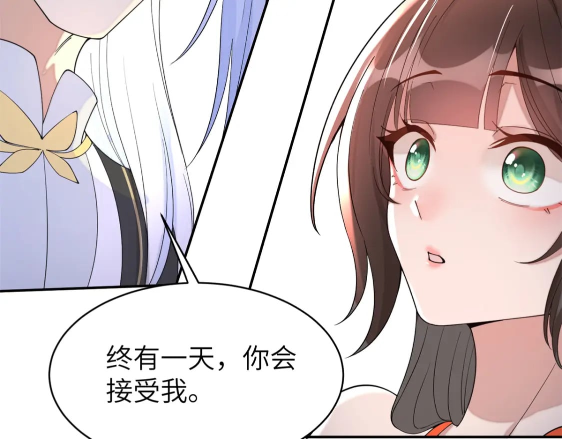 82 这一世，他依旧爱上了我40