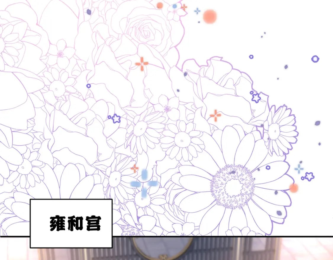 71 皇上去捉奸！90