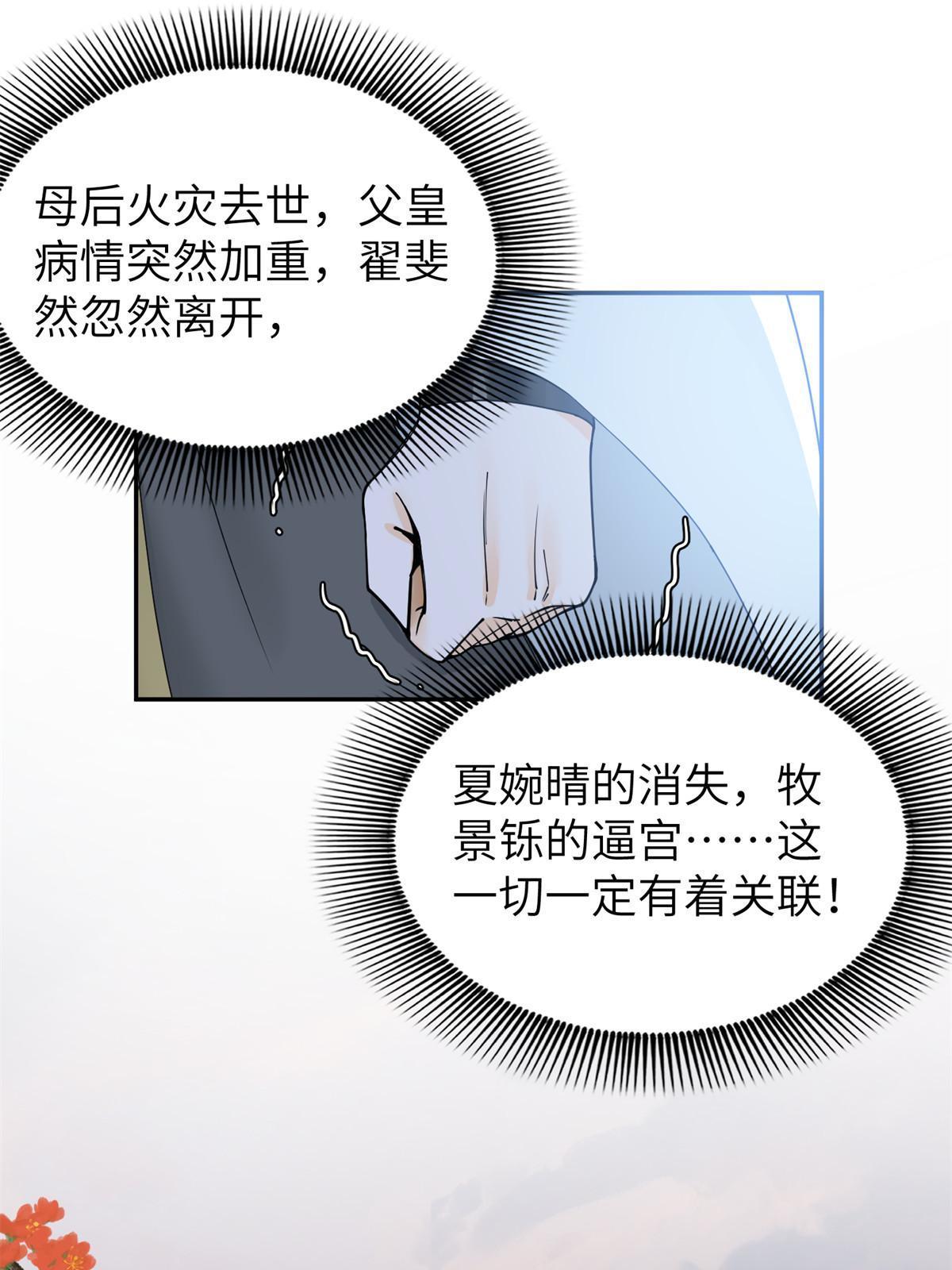 51 身世10