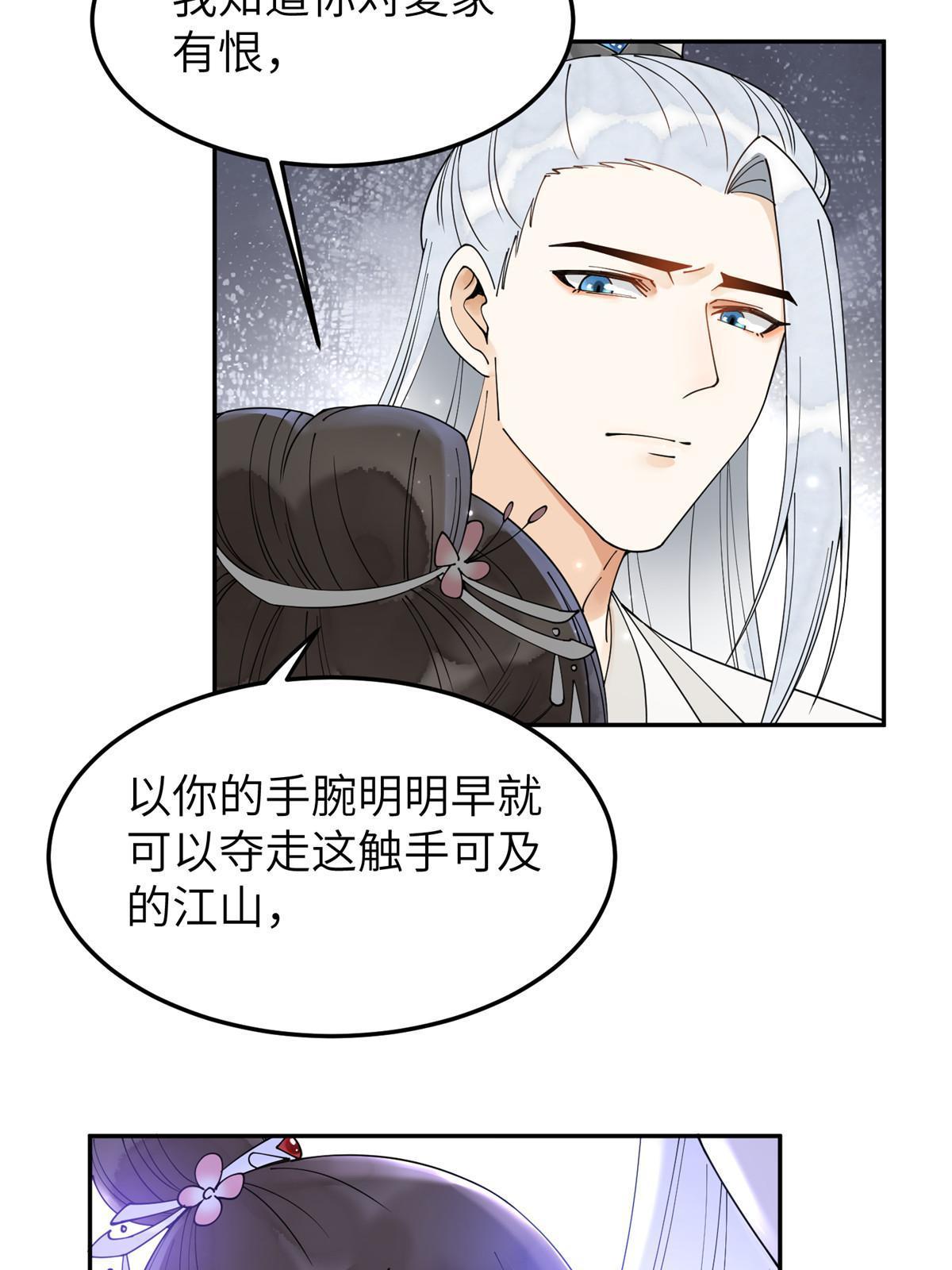 52 朝歌，你要幸福……36