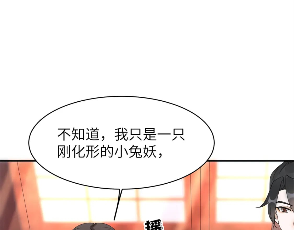 91 说，是谁指使你！17