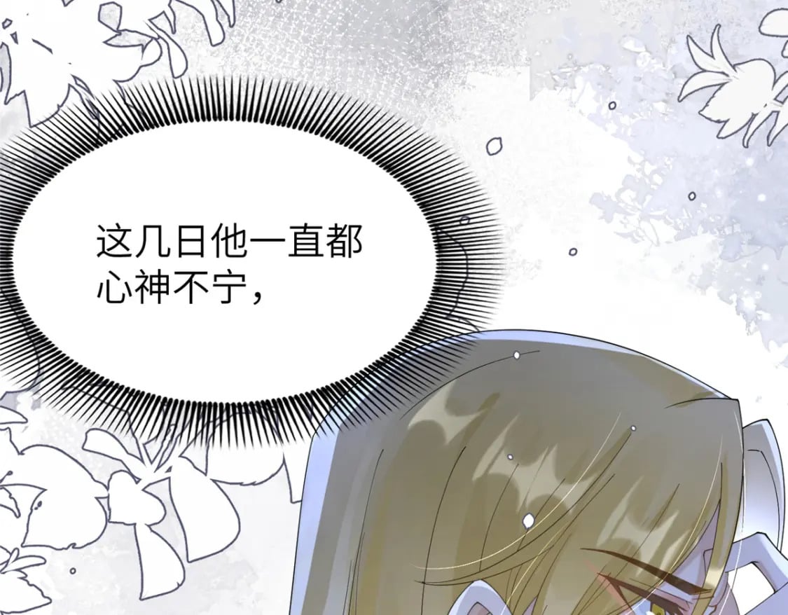 87 你什么时候才会不拒绝我89
