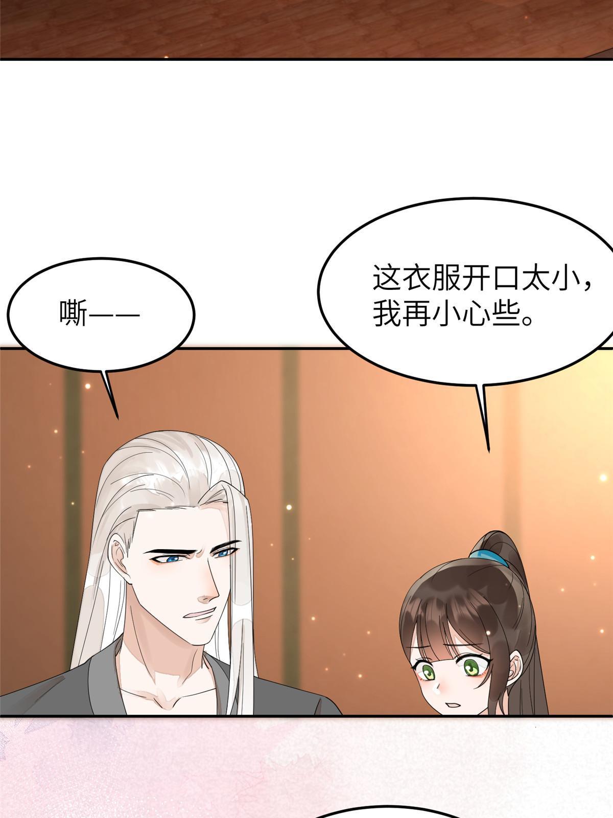 32 这是我可以免费看的吗？5