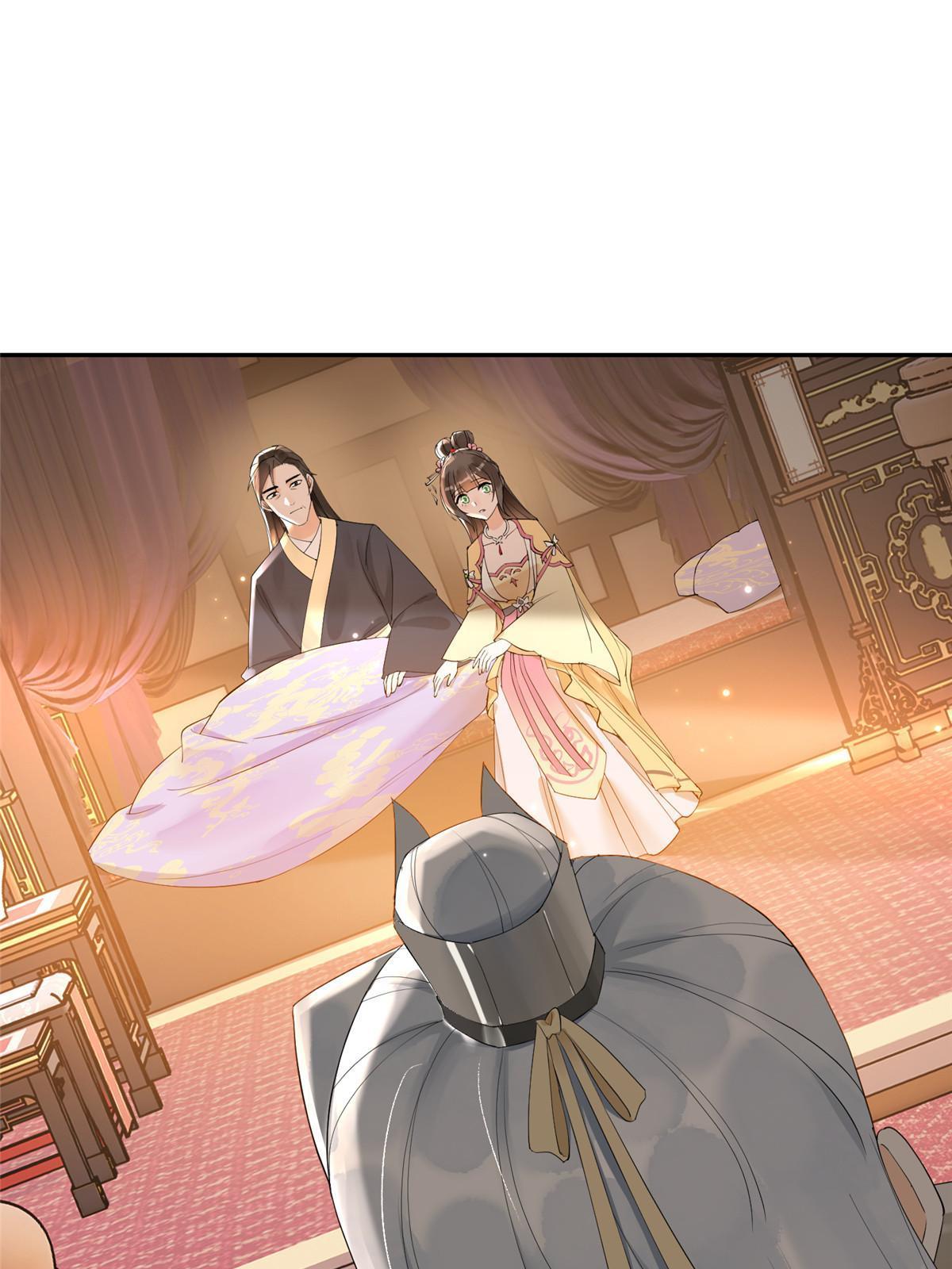 43 赐婚44