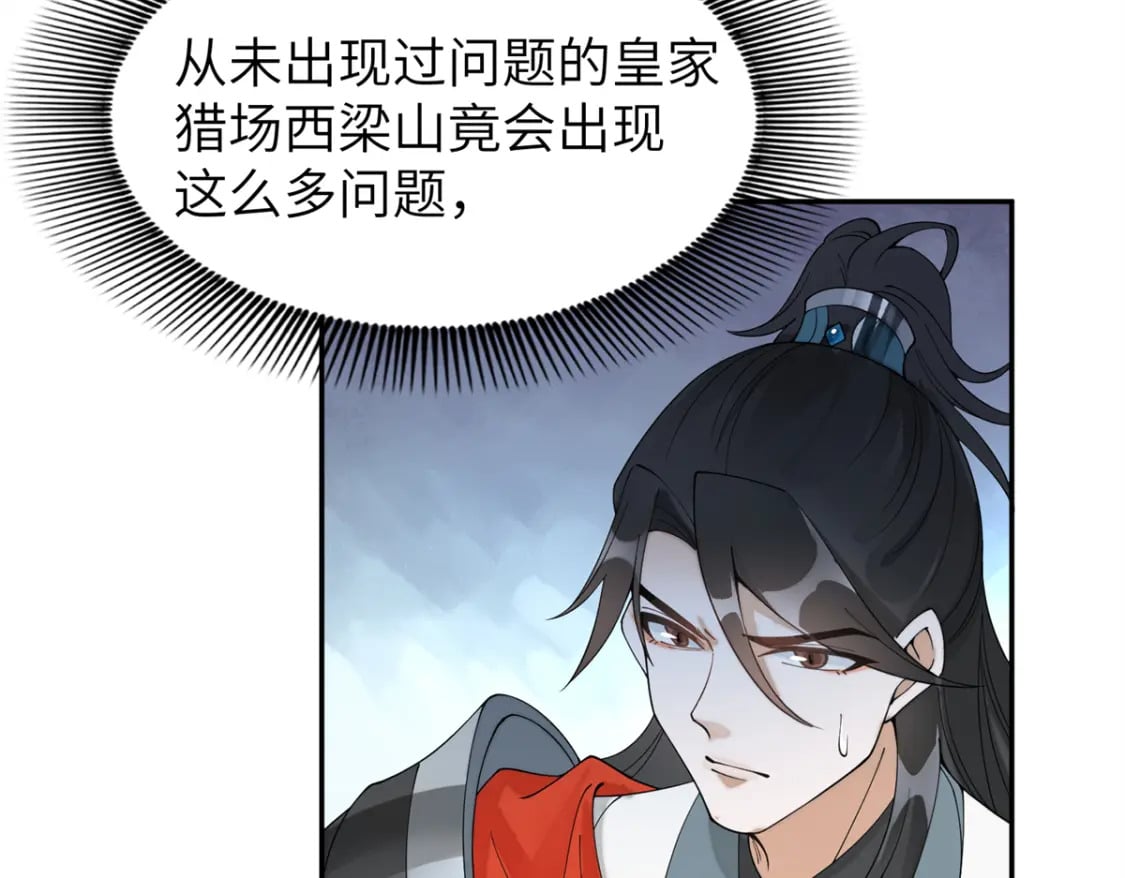 90 青烟，你在哪儿68