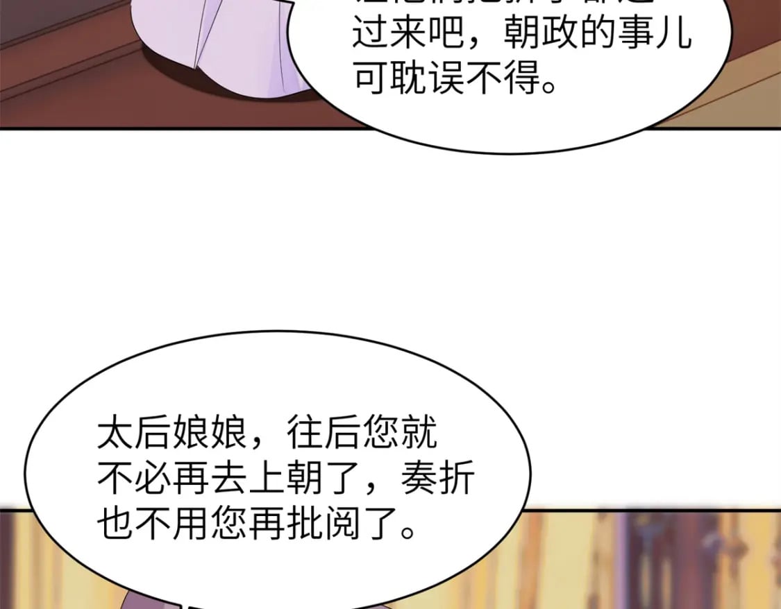 103 都给我死！119