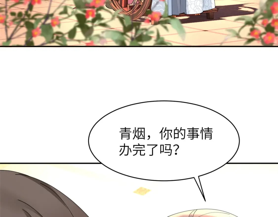 95 我终于找到你了5