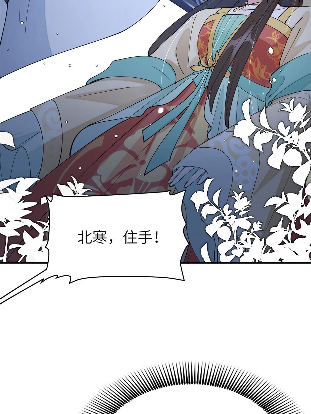 67 我还能被美男所迷？6