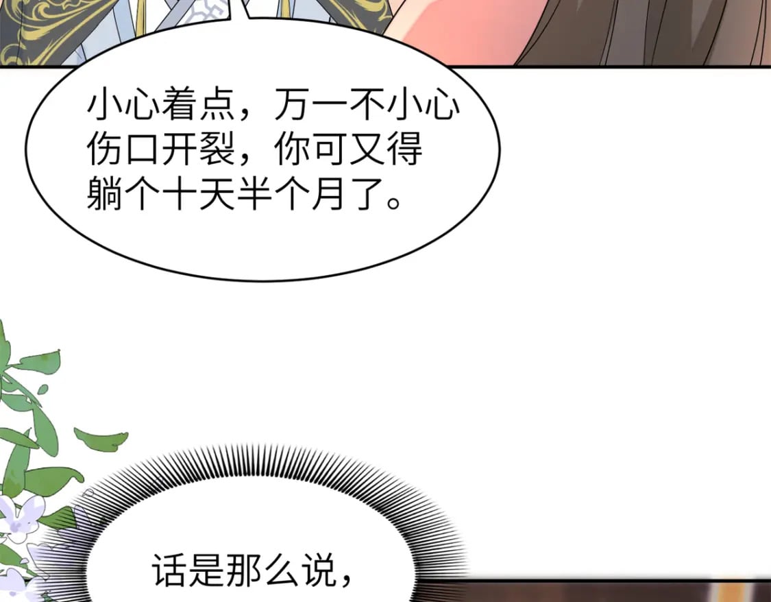 93 你和故人，很像6