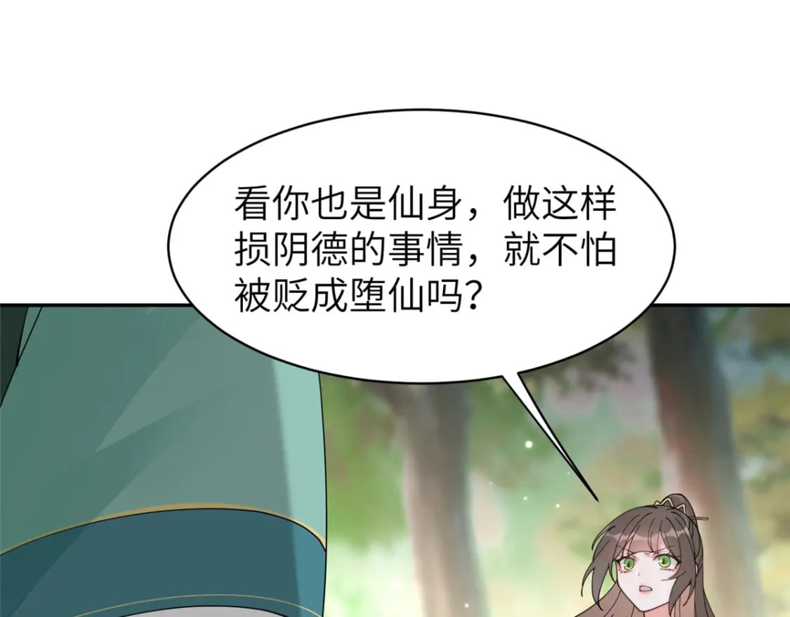 88 围猎开始95