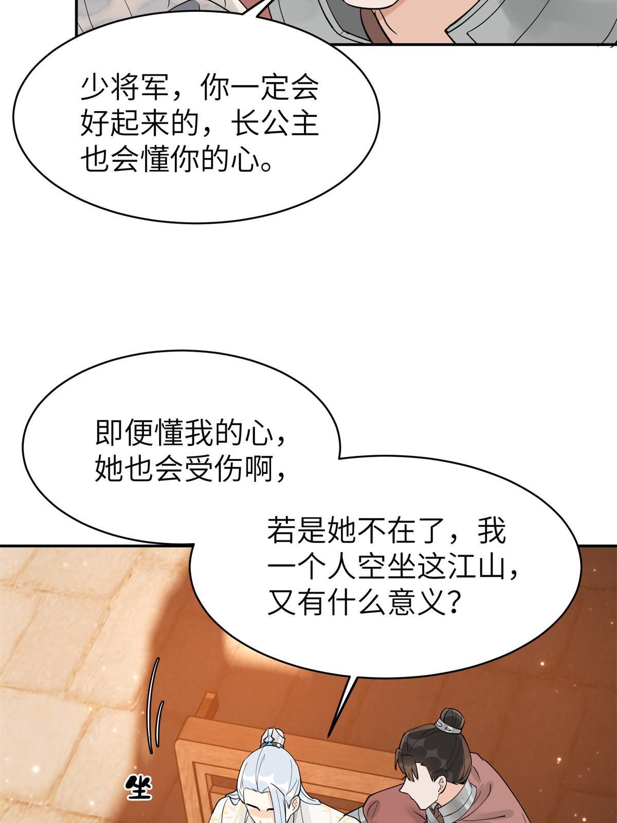 53 拷问9