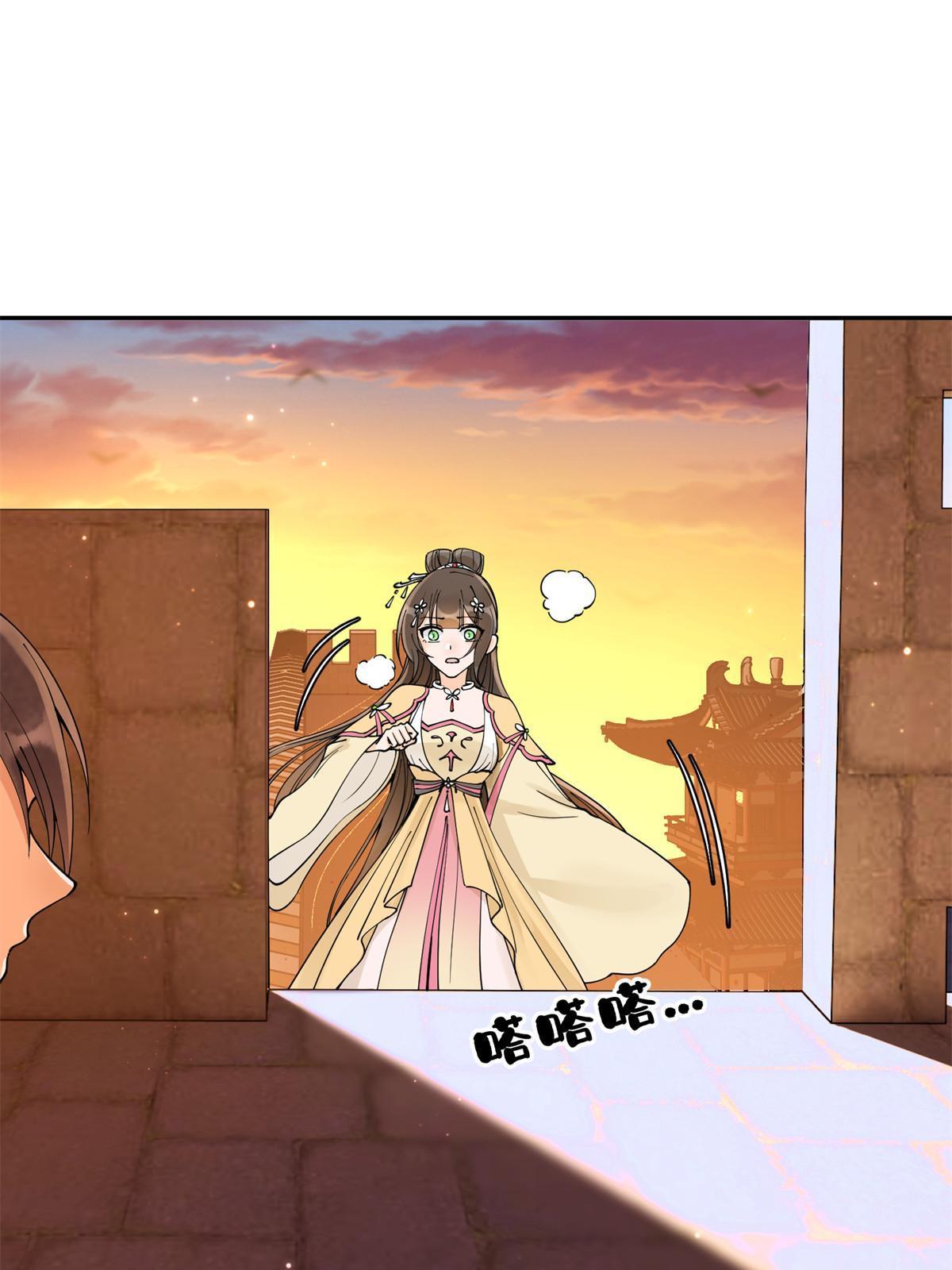 52 朝歌，你要幸福……2