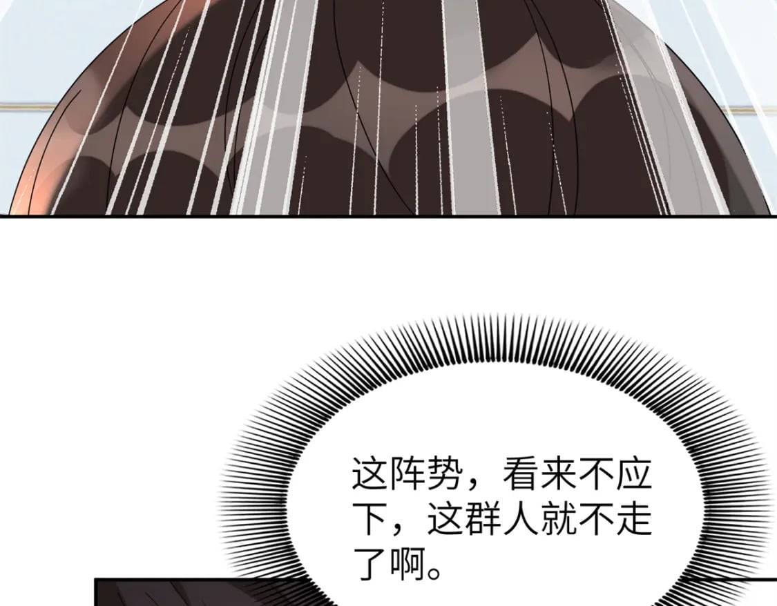 81 慕青烟，你不懂我的心9