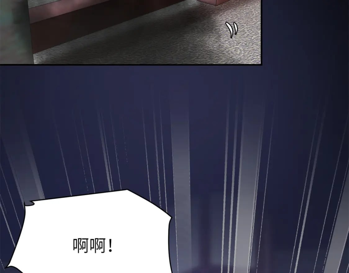 103 都给我死！46