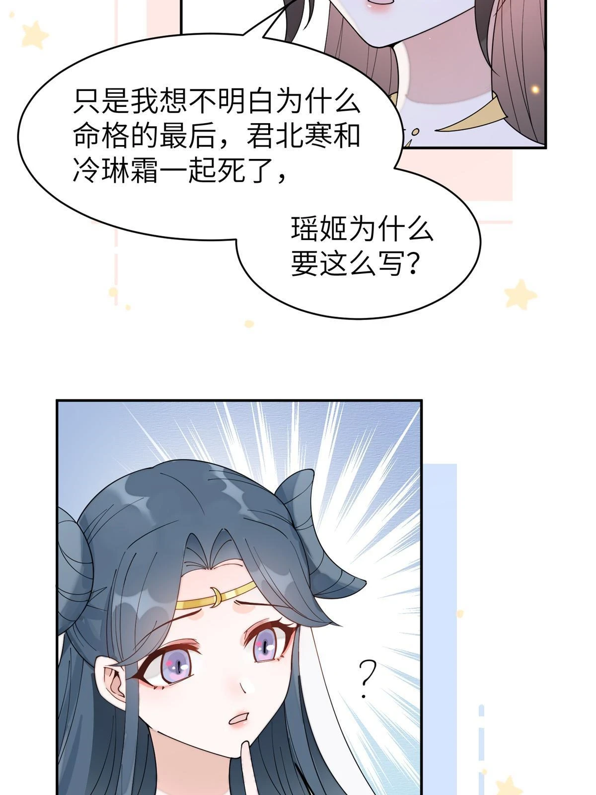 68 想自杀？找打！17