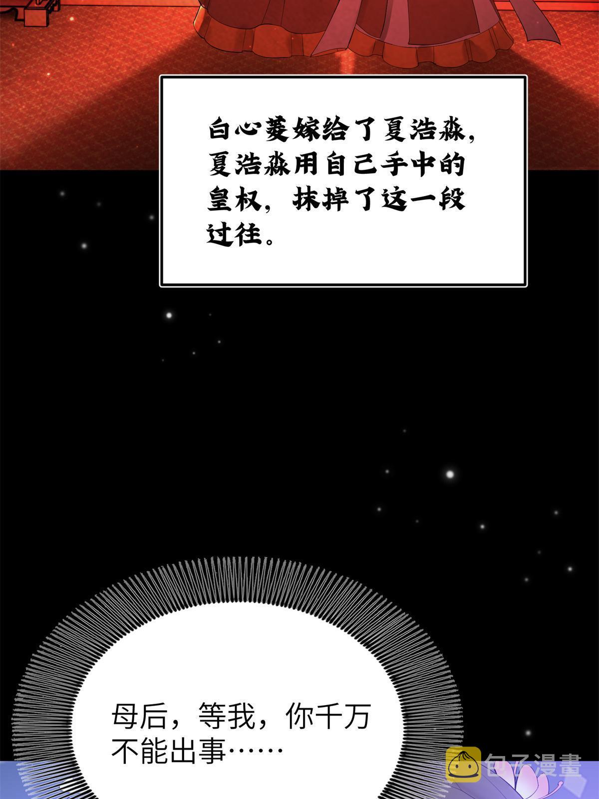 40 失火35