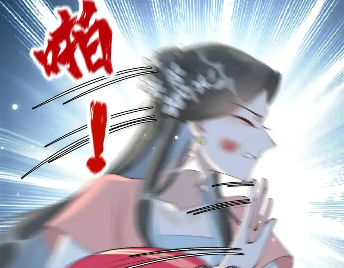 84 瑶姬你可自己送上门来了20