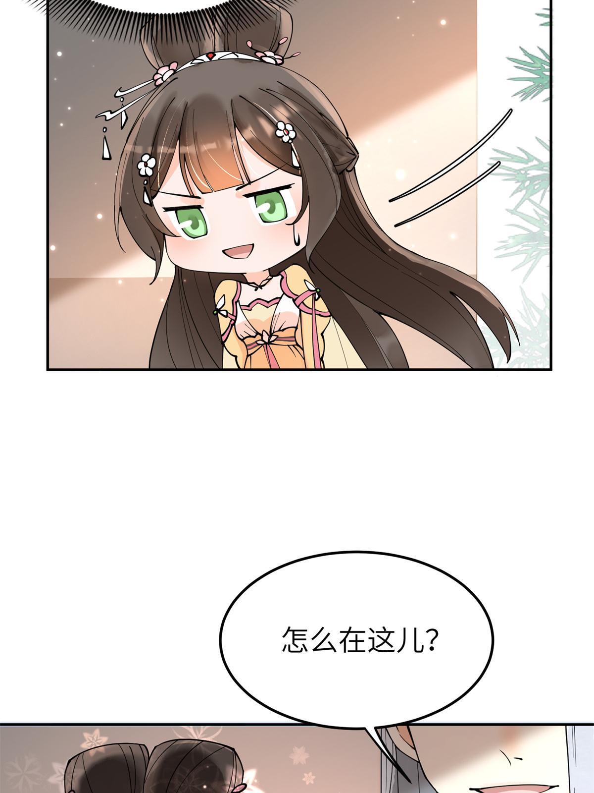 39 白莲花的毒计50