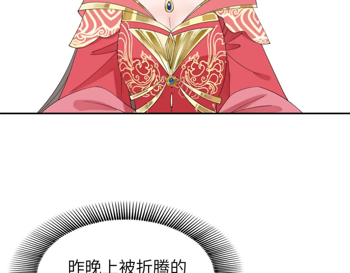 87 你什么时候才会不拒绝我35