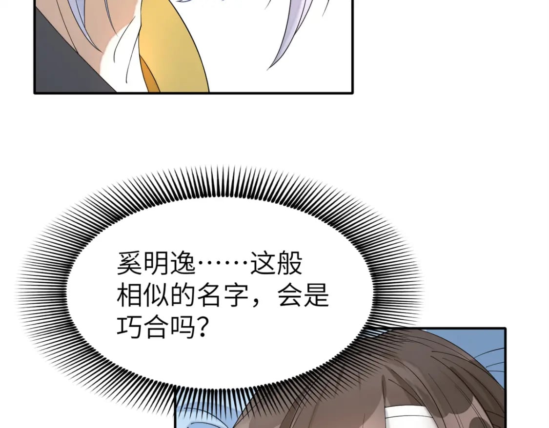 92 与奚明煦相似的人62