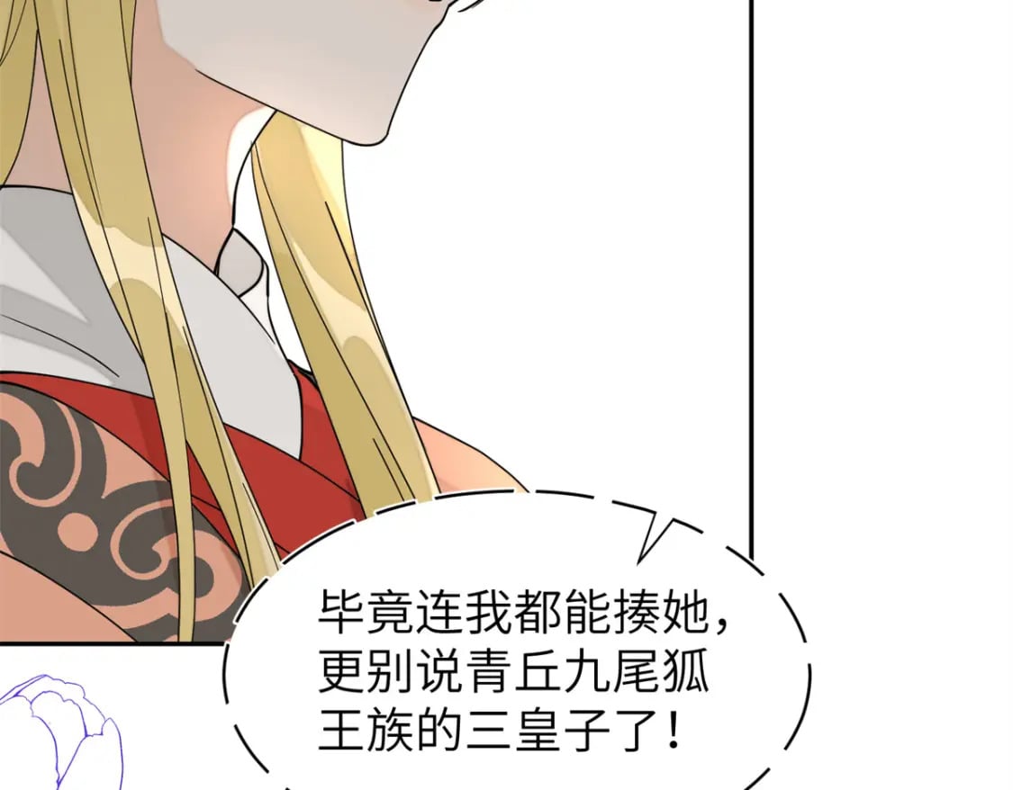 83 选秀大典84