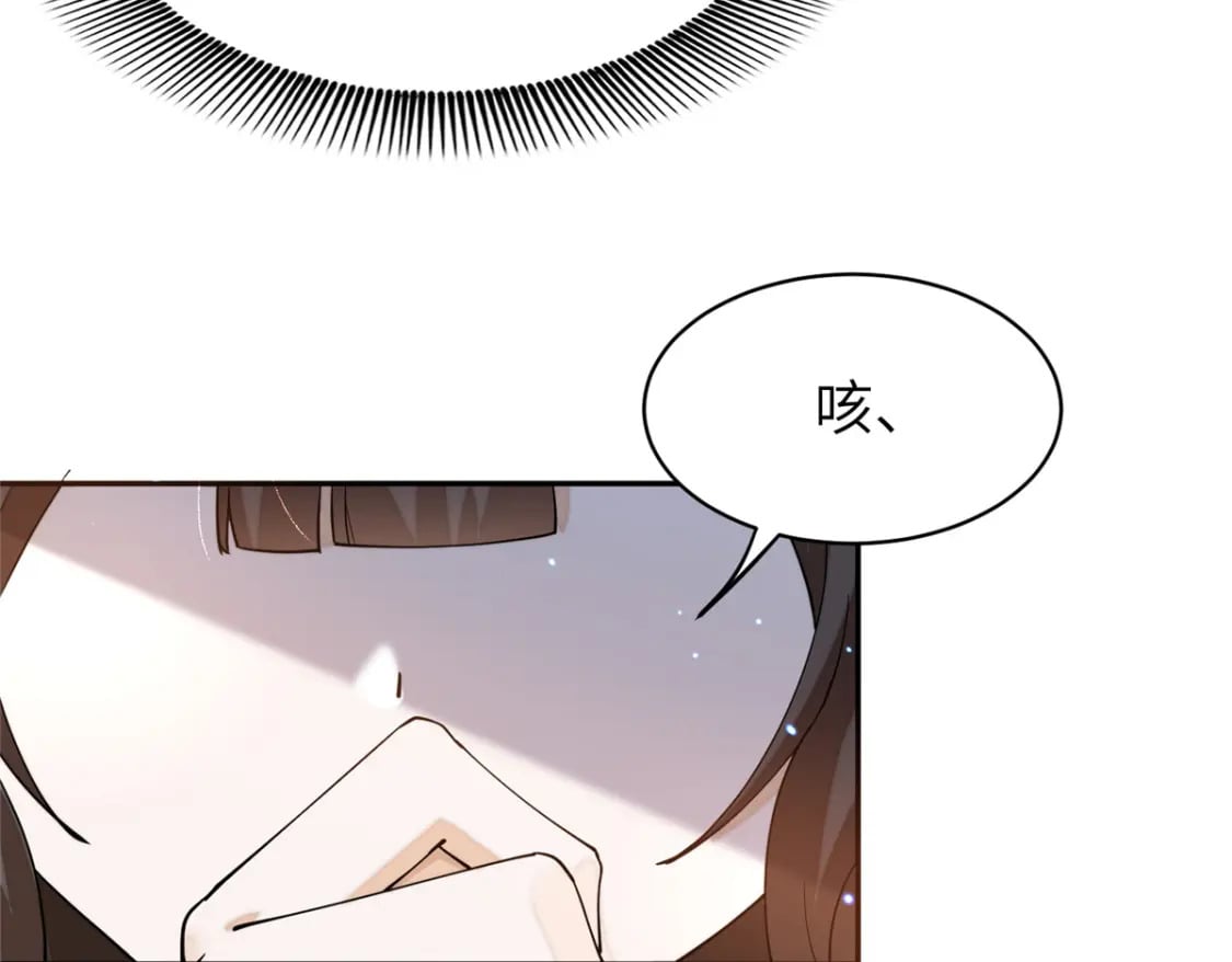 71 皇上去捉奸！16