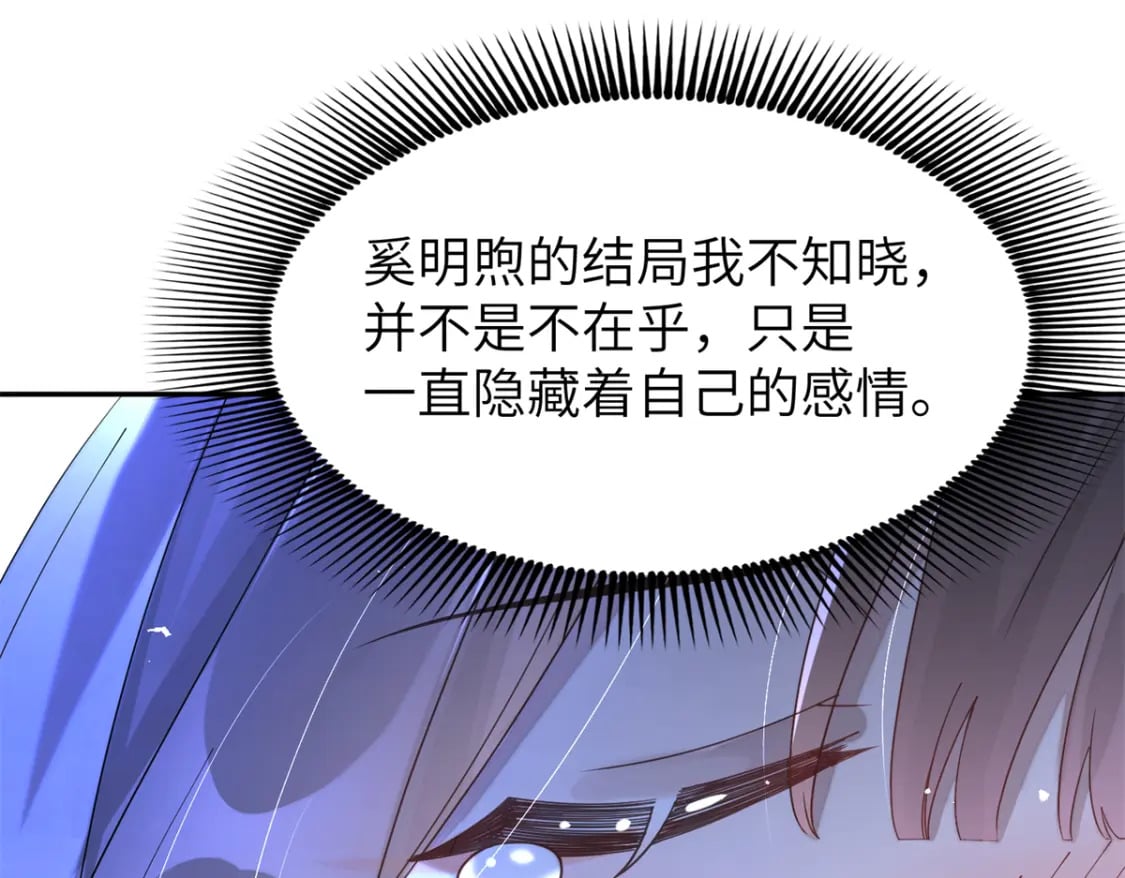 92 与奚明煦相似的人76