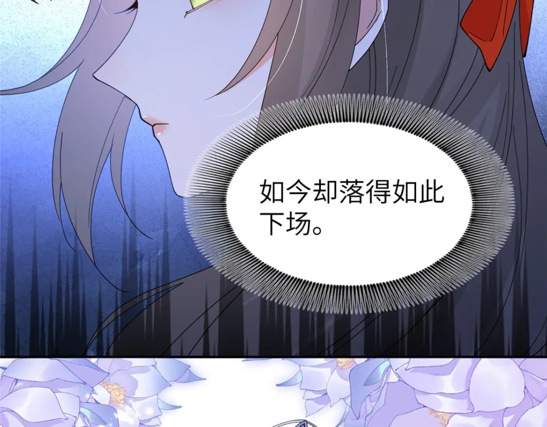 101 永远陪我走下去14