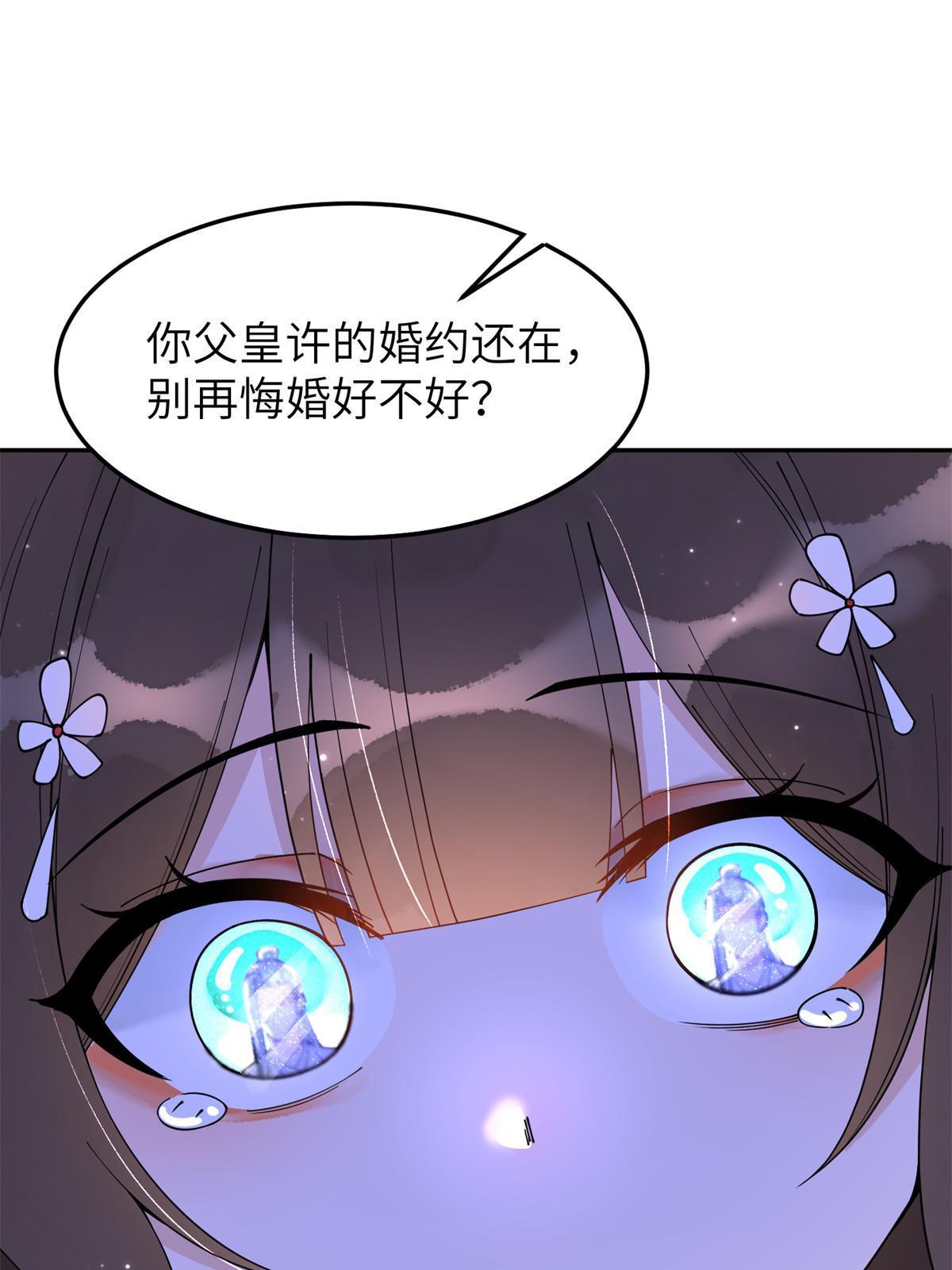 52 朝歌，你要幸福……43