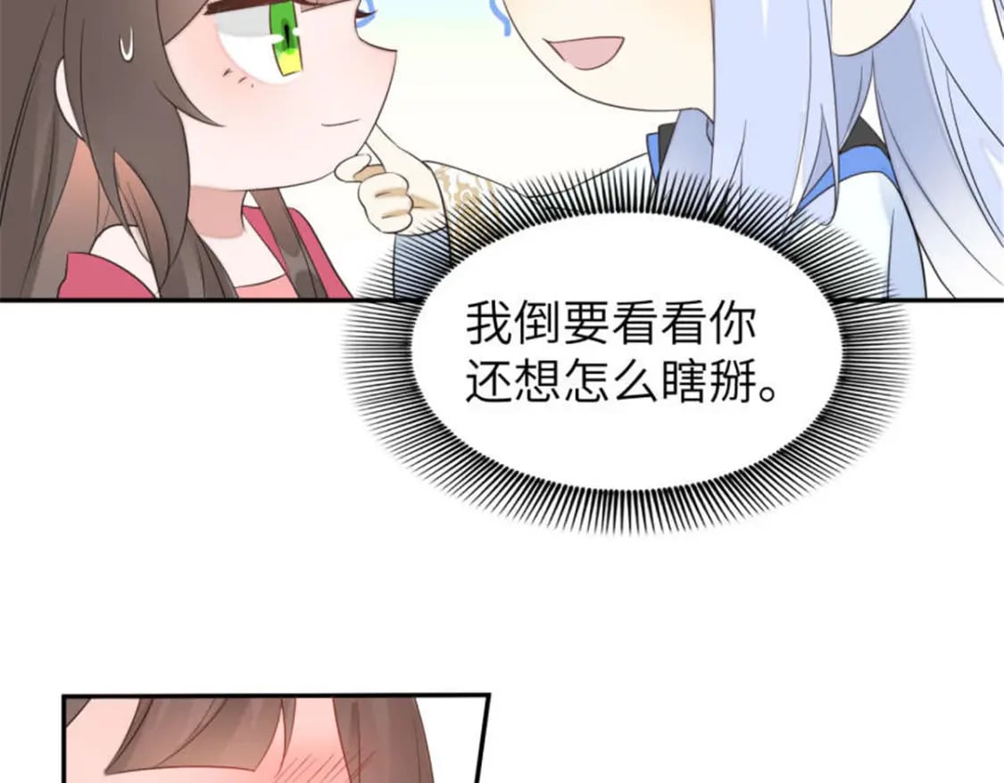105 苍凌……15