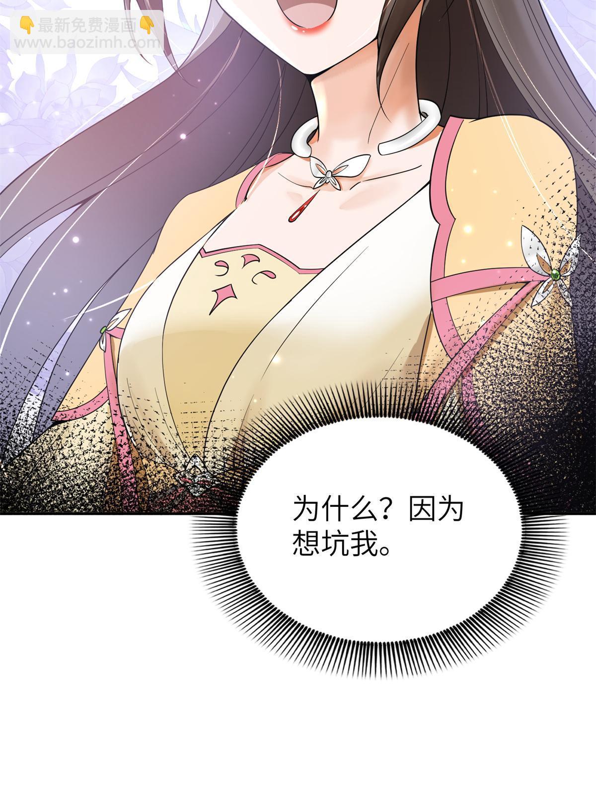 38 我只纵容你一人33