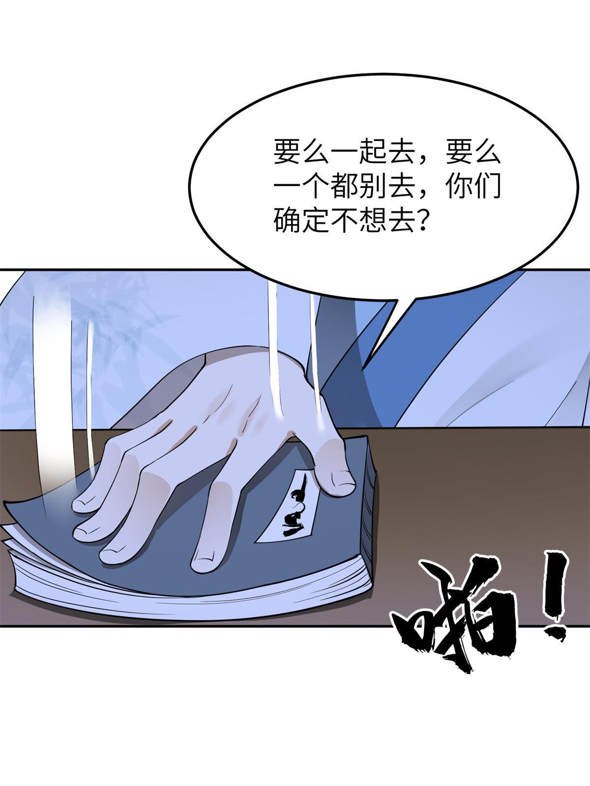 20 朝歌，你去哪儿了？38