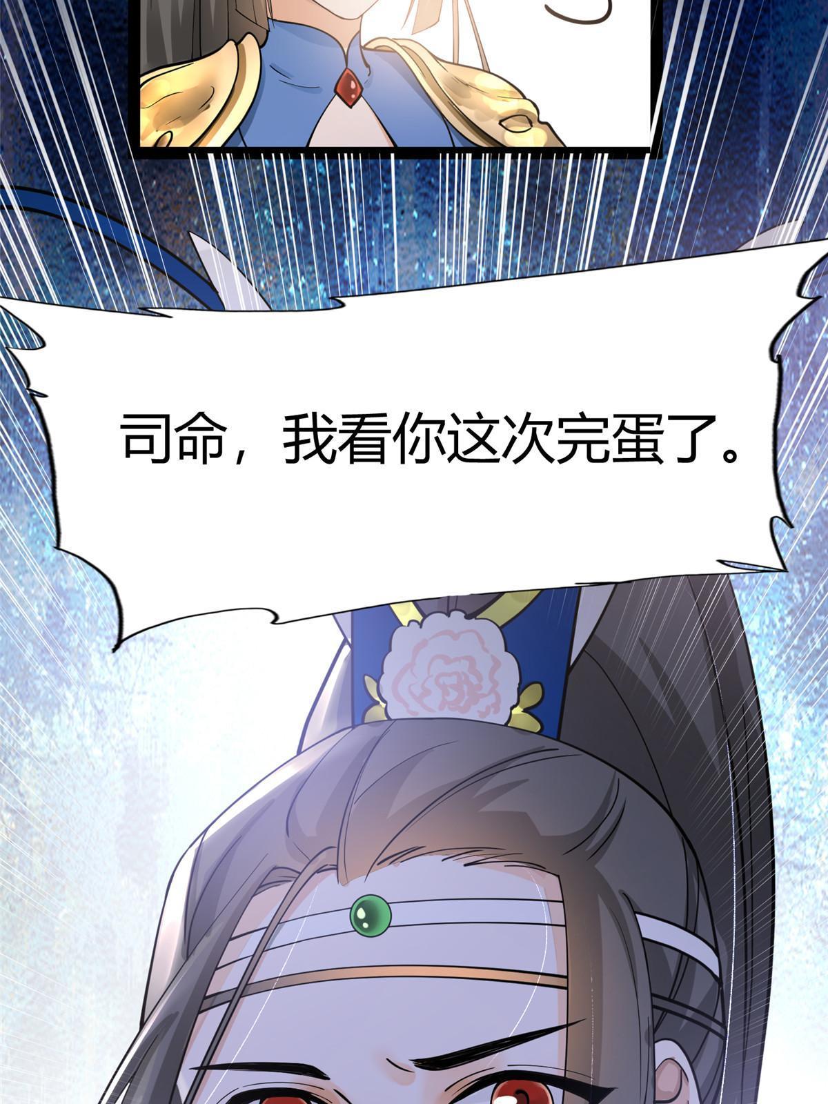 08 找狐狸帮忙！13