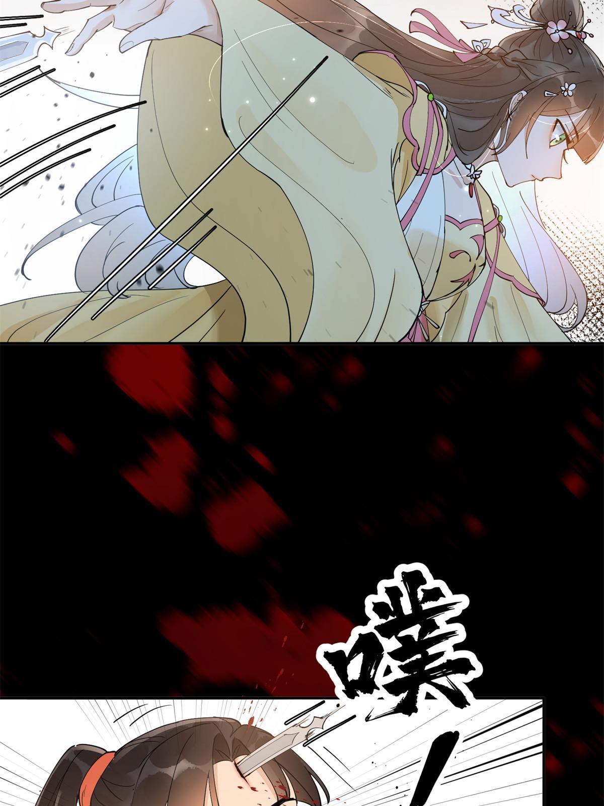 47 惊天的秘密19