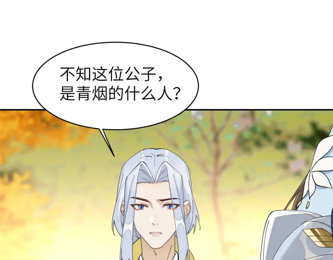 96 不要再离开我22