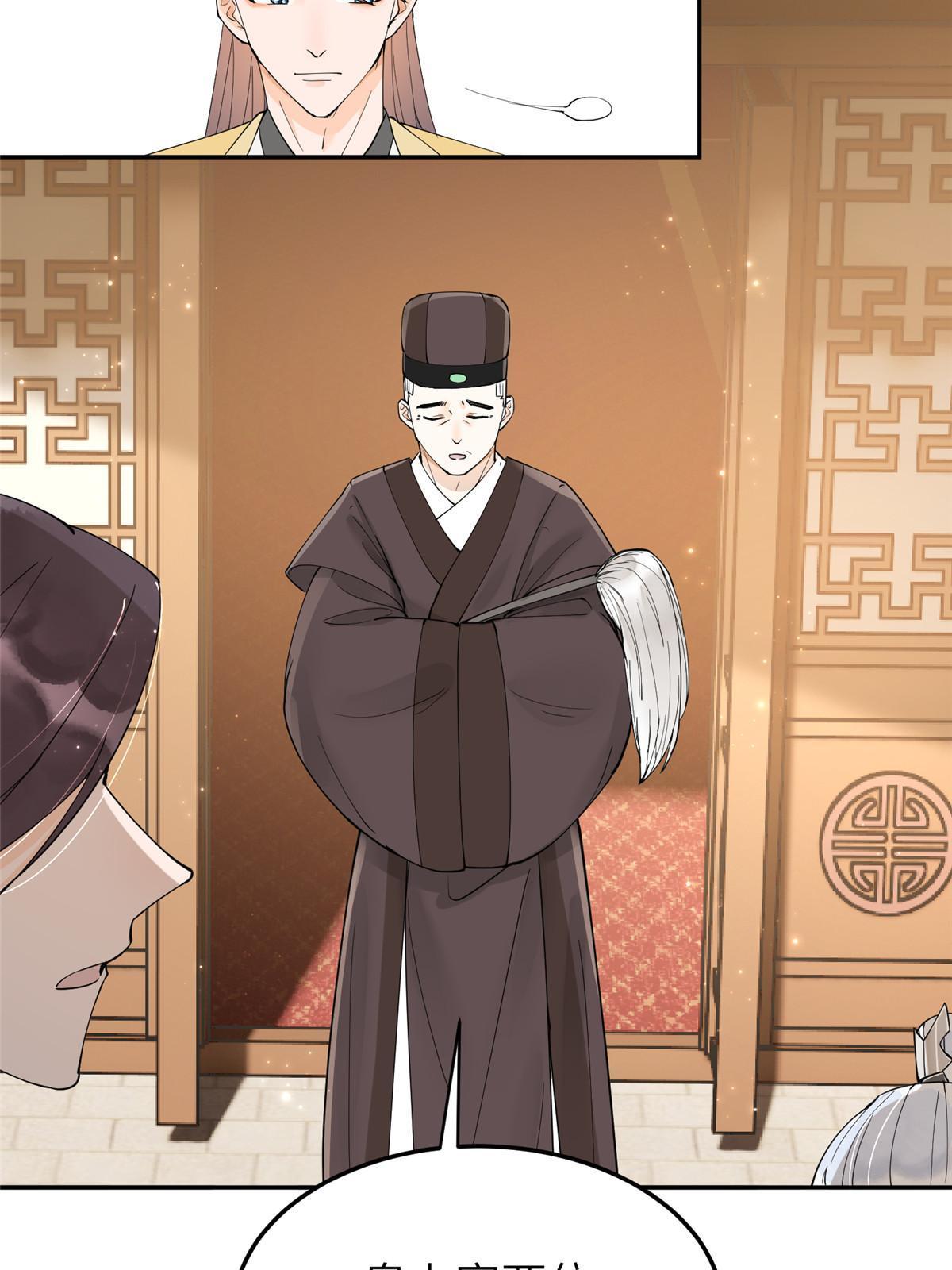 43 赐婚35