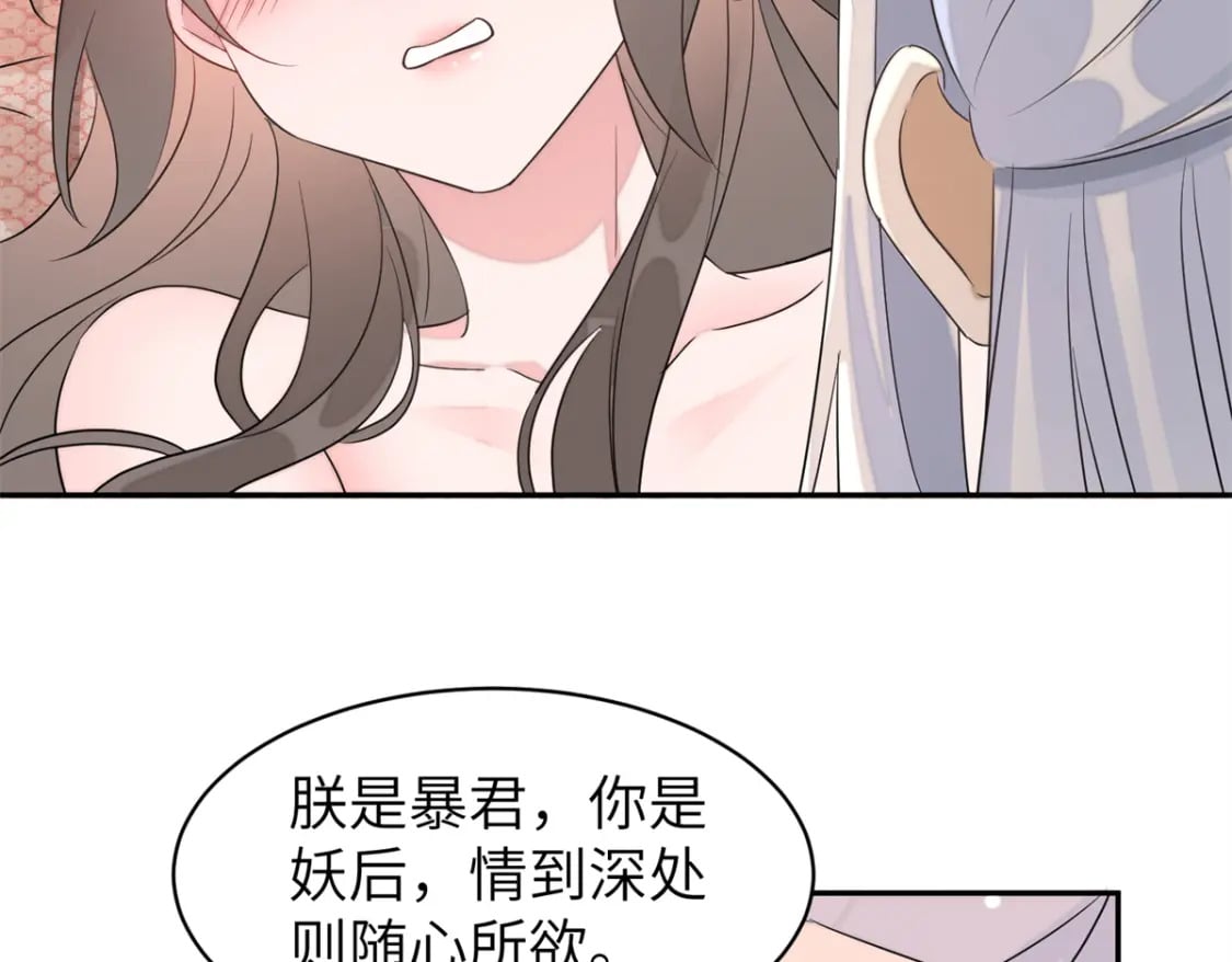 104 你的男人有能力让你任性83